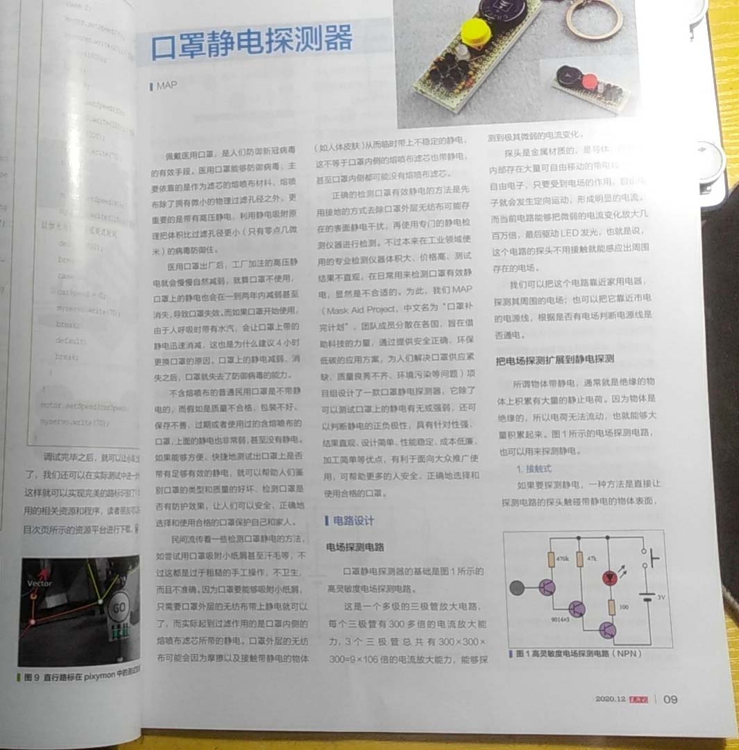 Magazine page 9