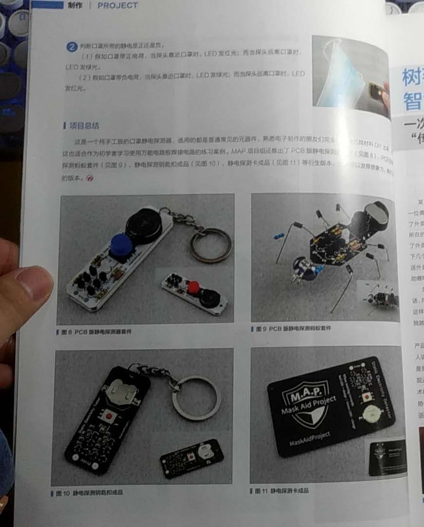 Magazine page 14